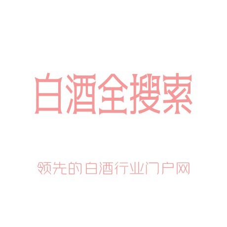 贵州：2024“茅台王子·春晖