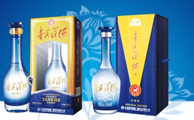 贵宾洋河和嘉宾洋河酒全国招商