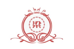 贵州省仁怀市粱酿坊酒业有限公司